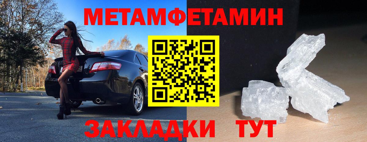 Жигулёвск  АМФЕТАМИН VHQ  Вход с VPN 
