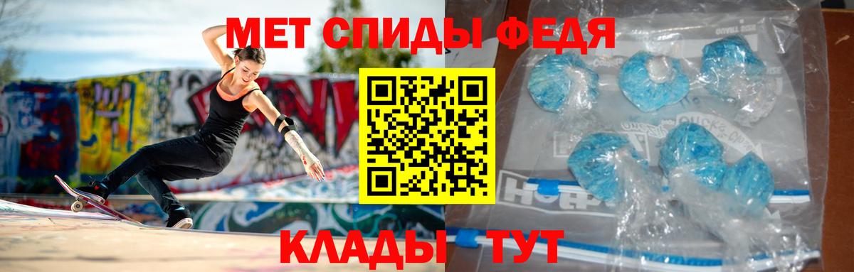 Амфетамин 97% Жигулёвск