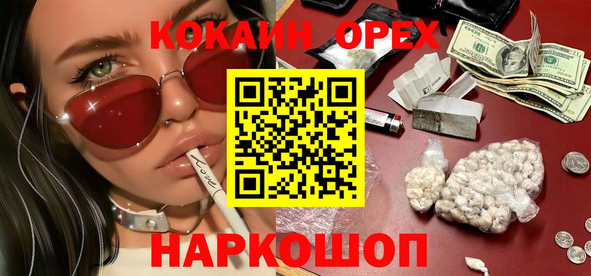 Cocaine 98% Жигулёвск