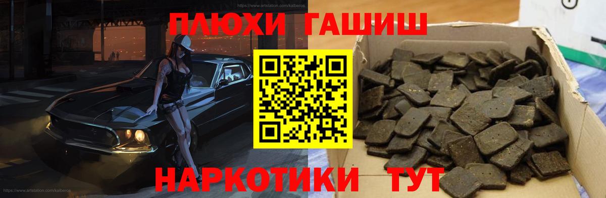 Гашиш индика сатива Жигулёвск
