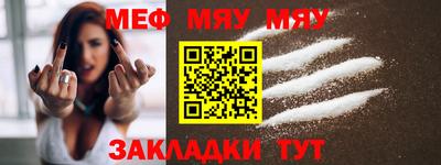 спиды Комсомольск-на-Амуре