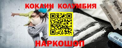 спиды Комсомольск-на-Амуре