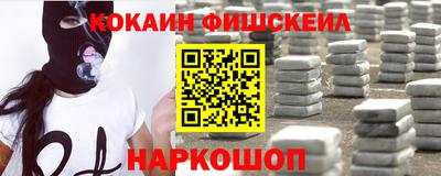 COCAINE Коммунар