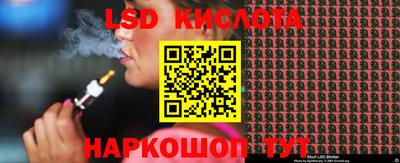 спиды Комсомольск-на-Амуре