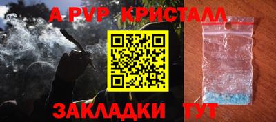 спиды Комсомольск-на-Амуре