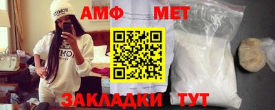 спиды Комсомольск-на-Амуре