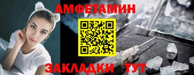 спиды Комсомольск-на-Амуре