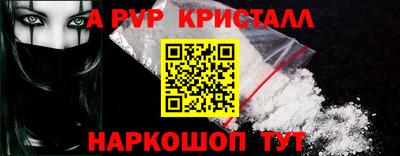 COCAINE Коммунар