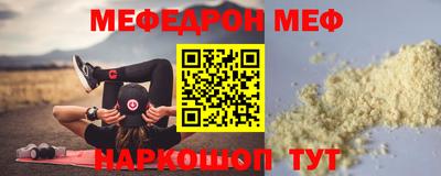 спиды Комсомольск-на-Амуре