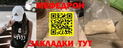 спиды Комсомольск-на-Амуре