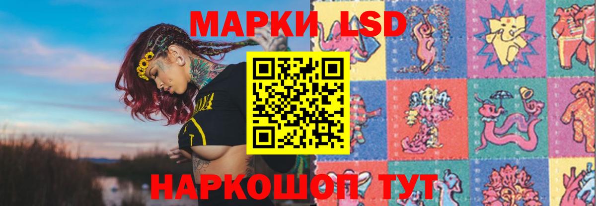 ЛСД экстази ecstasy  LSD-25 экстази  Вход с VPN  Жигулёвск  ЛСД экстази ecstasy 