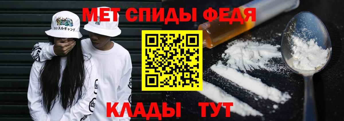 Жигулёвск  Первитин мет  Вход с VPN 