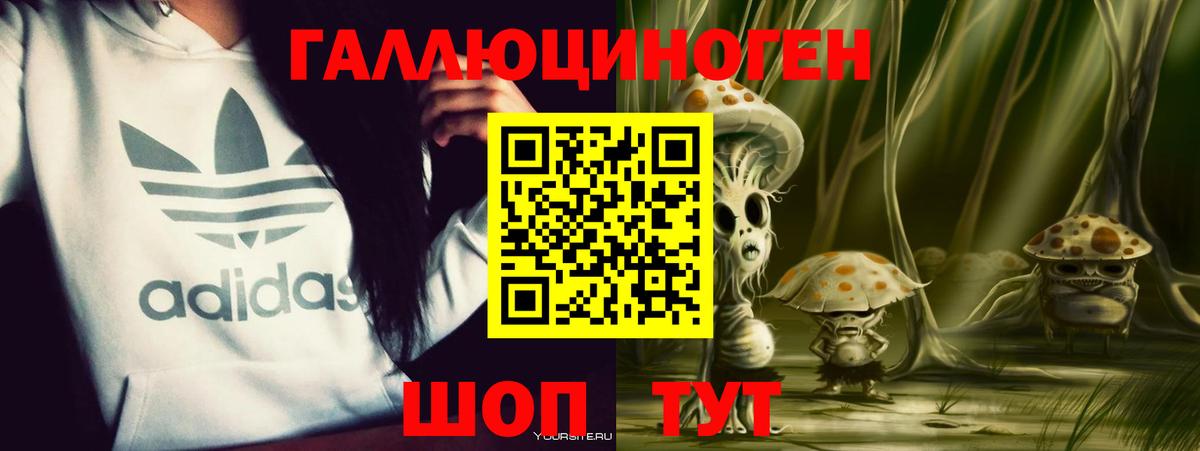 Псилоцибиновые грибы мухоморы Жигулёвск