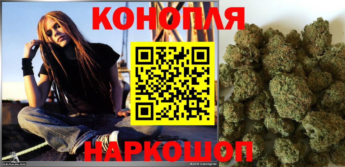 Канабис тримм Жигулёвск