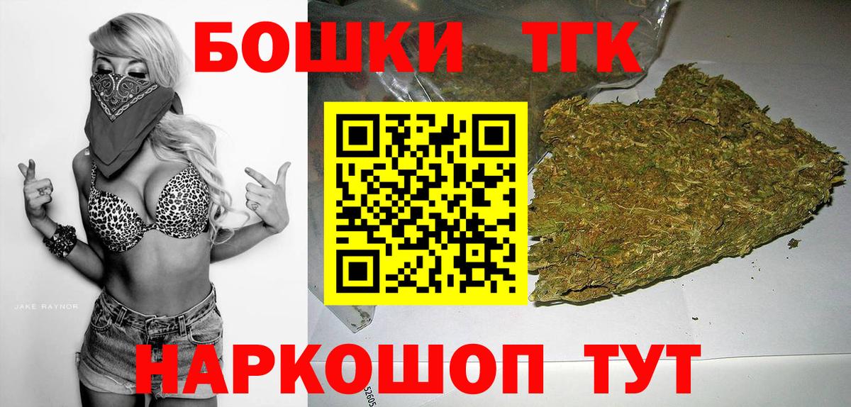 Каннабис семена  Бошки Шишки MAZAR  Вход с VPN  Жигулёвск 